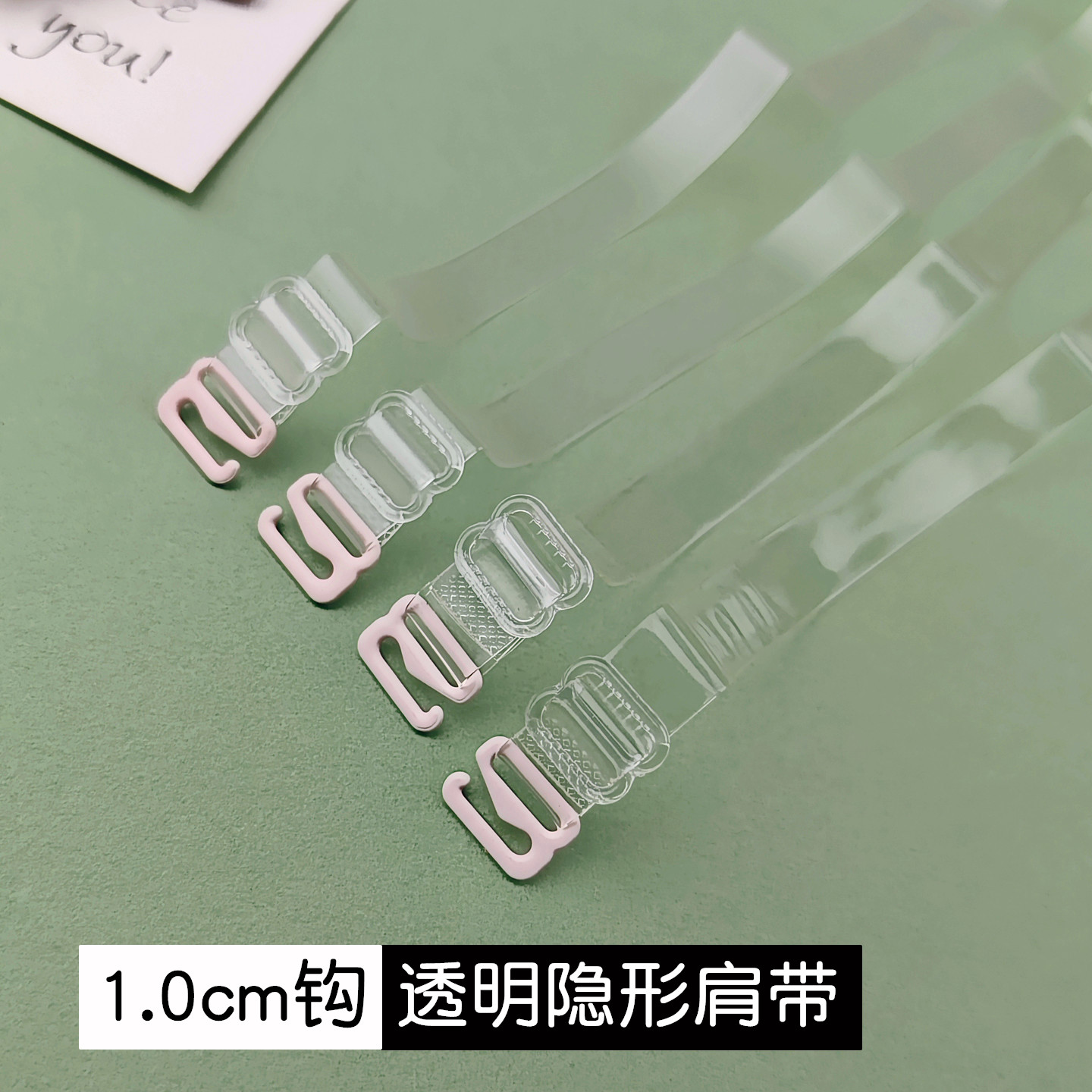 磨砂肩带性感外露透明隐形文胸带