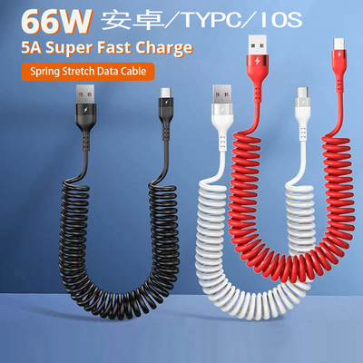 66W手机通用弹簧快充充电数据线