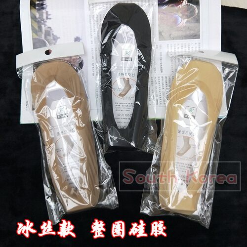 韩国进口东大门ksox薄蕾丝隐形袜