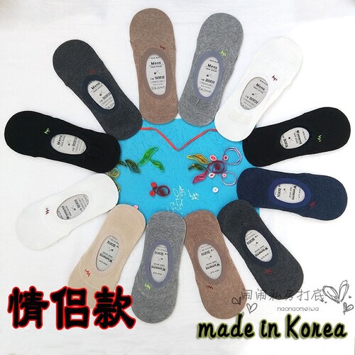 韩国情侣黑色隐形防滑硅胶船袜