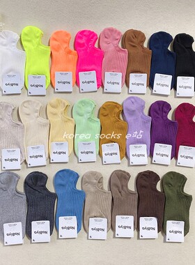 NaBiya糖果色船袜女韩国东大门纯色螺纹黑色袜套硅胶防滑不掉跟