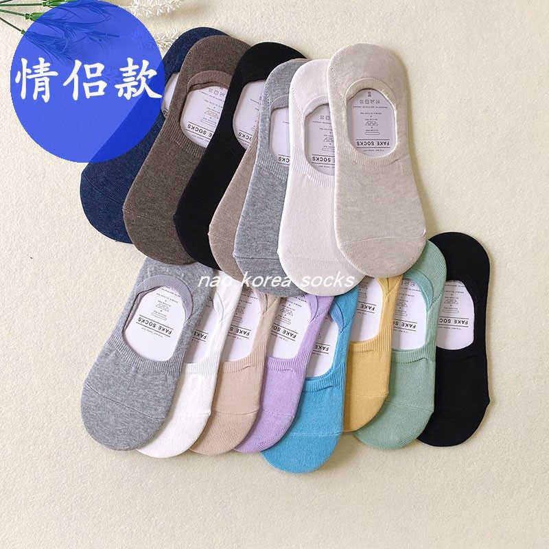 情侣款船袜韩国东大门糖果色男女纯色紫色夏季薄款浅口隐形袜套棉,女士内衣/男士内衣/家居服,船袜,淘宝优惠券,粉丝福利购,淘宝优惠卷
