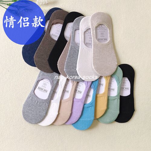 东大门纯色夏季隐形袜套