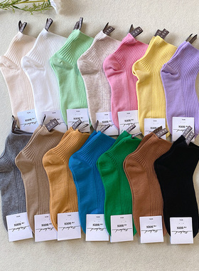 reBORN纯色袜子女短袜韩国东大门浅螺纹飘带紫色夏薄款百搭薄棉袜