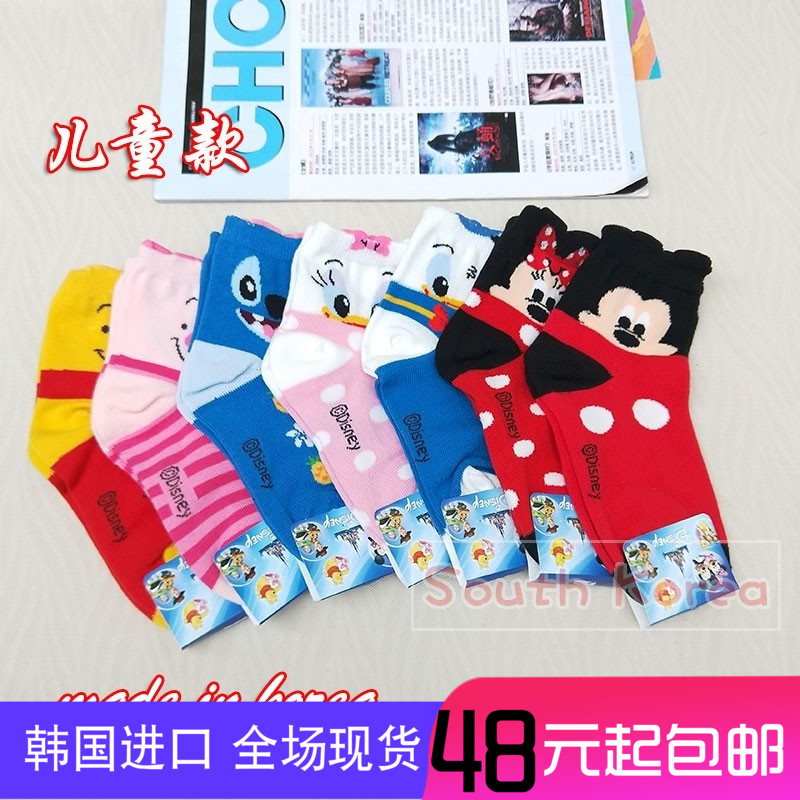 韩国进口可爱风米老鼠儿童袜子
