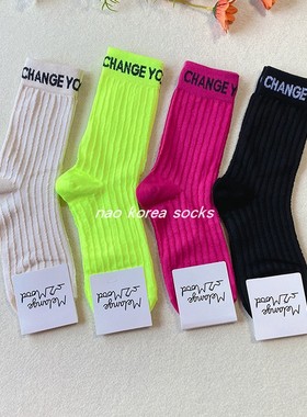韩国代购东大门荧光绿色袜子女螺纹竖条字母纯色棉中长筒袜ins潮