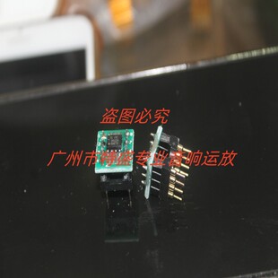 全新OPA1612AID OPA1611AID OPA1612 双运放 焊好直插