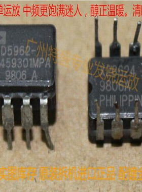 单运放 AD5962-9459301MP 升级 AMP843AT OPA627BP NE5534 OPA604