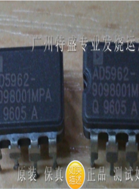 促销AD5962-9098001MPA AD843SQ/883B陶封 单运放XP7   保