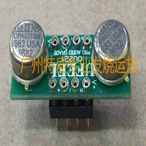 VentureCrOPA627BM单转双