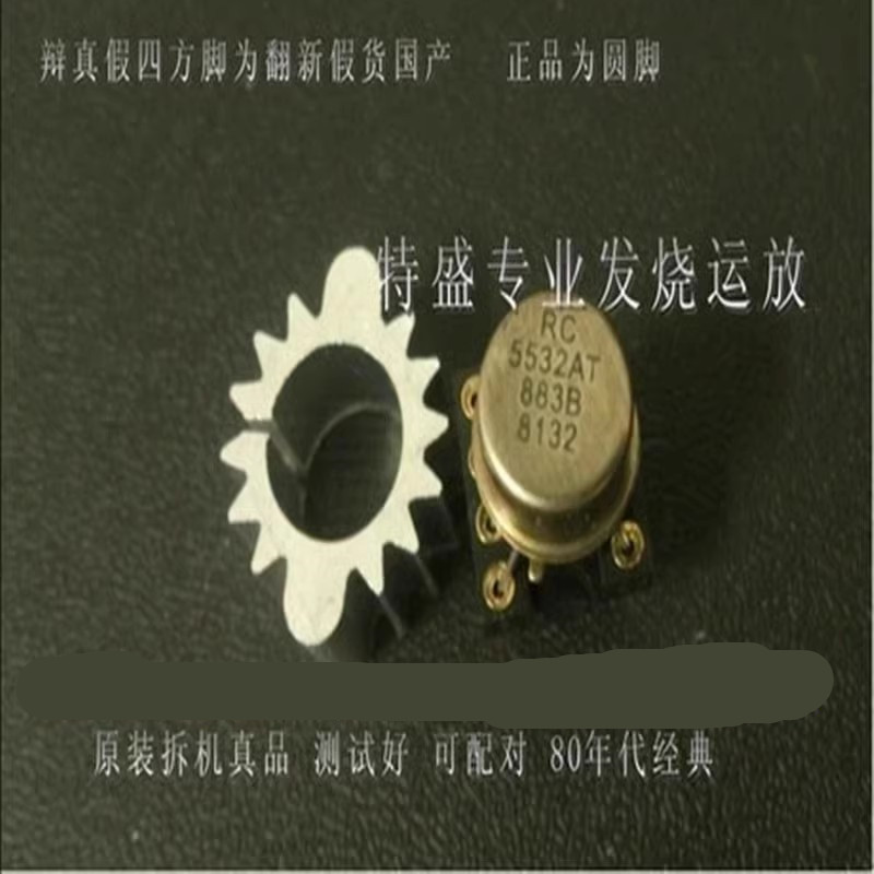 NE5532AHSE5532AHSE5532AH/883