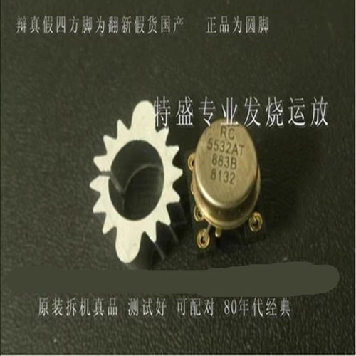 NE5532AHSE5532AHSE5532AH/883