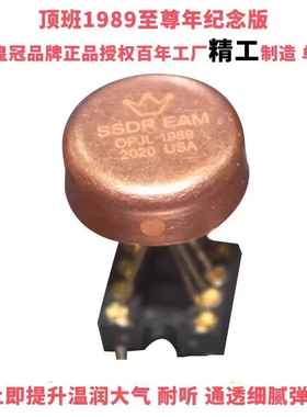 OPHDAMSSDREAMOPJL1989单运放升SS3601 OPA627BM LME49710HA 5534