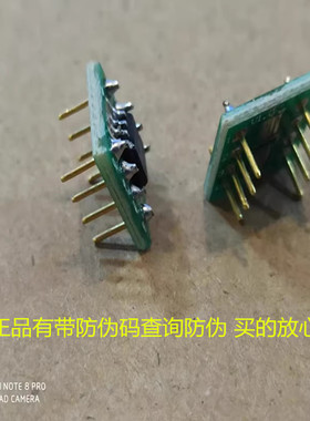 美国 双运放皇冠 OPHDAM1973BR 升级AD8620BR  AMP9920AS  SS3602