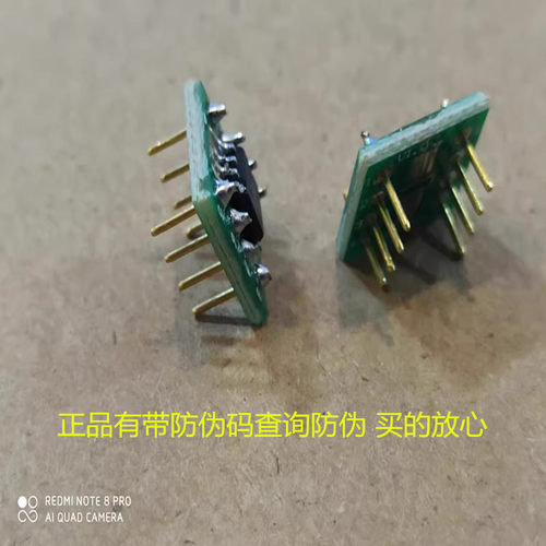 美国OPHDAM1973BR双运放皇冠