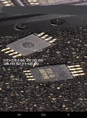 双运放美音皇冠OPHDAM8640BR 升级JRC4558 JRC072 NE5532 SSO封装