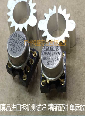美国产单运放OPA627KM/883B OPA627BM OPA627AM OPA627 可配对