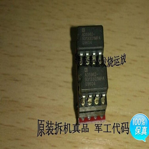 单运放美国AD797SQ/883B军工级