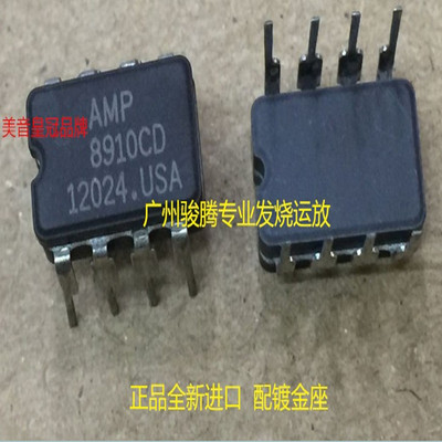陶封AMP8910CD单运放直换OPA604A
