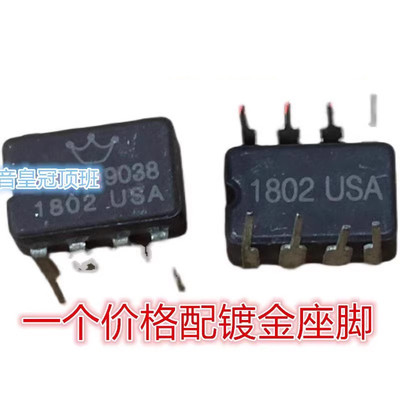 陶瓷HDAM9038美音皇冠顶班双运放