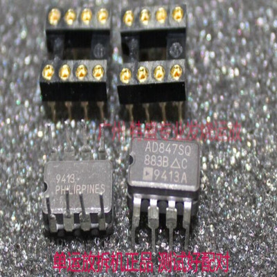 AD847SQ/883B发烧陶封单运放