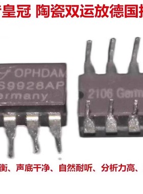 新升级版OPHDAM WK9928AP双运放超SS3602 HDAM9038 AMP9920 V5i-D