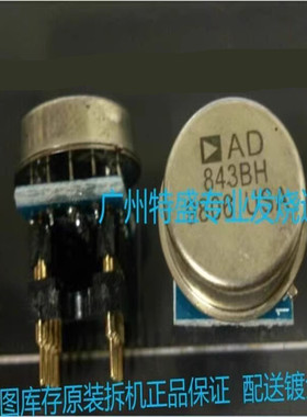 单运放 AD843BH 升级AD797 OPA637BM  AMP9927AT OPA627BP