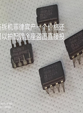 陶封单运放AD843SQ/883B升级LME49710HA OPA627BP AD797BR NE5534