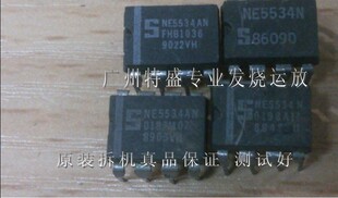 美国NE5534AN NE5534N 原装进口拆机原字大S 试听好发货 品质保证