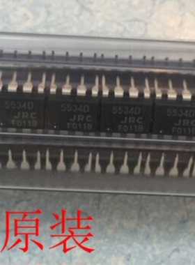 全新原装 NJM5534D JRC5534D 5534D 运算放大器 现货 直插日本产