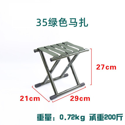 户外折叠凳子马扎加厚靠背用钓鱼椅小凳子折叠椅便携板凳货车