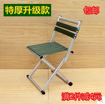 特厚便携式折叠凳靠背马扎小板凳钓鱼凳子成人马扎户外折叠椅