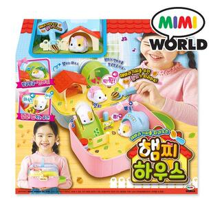 贪吃仓鼠宠物养成屋仿真动物过家家mimiworld正品女孩生日礼物