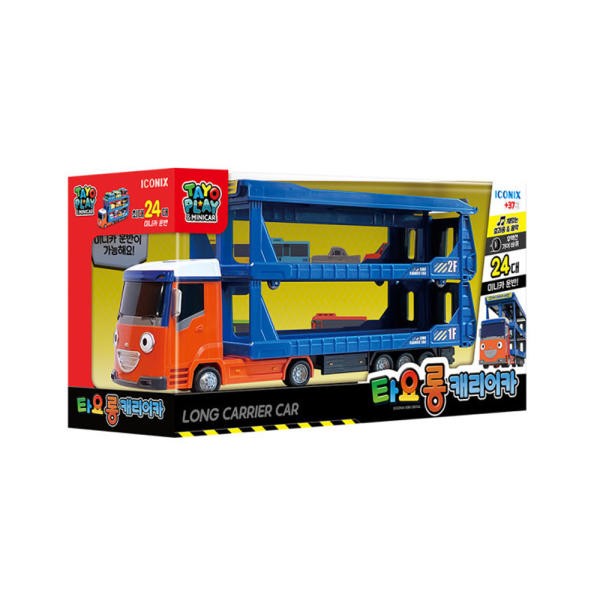 小公交车罗杰佳尼巴士玩具车套装