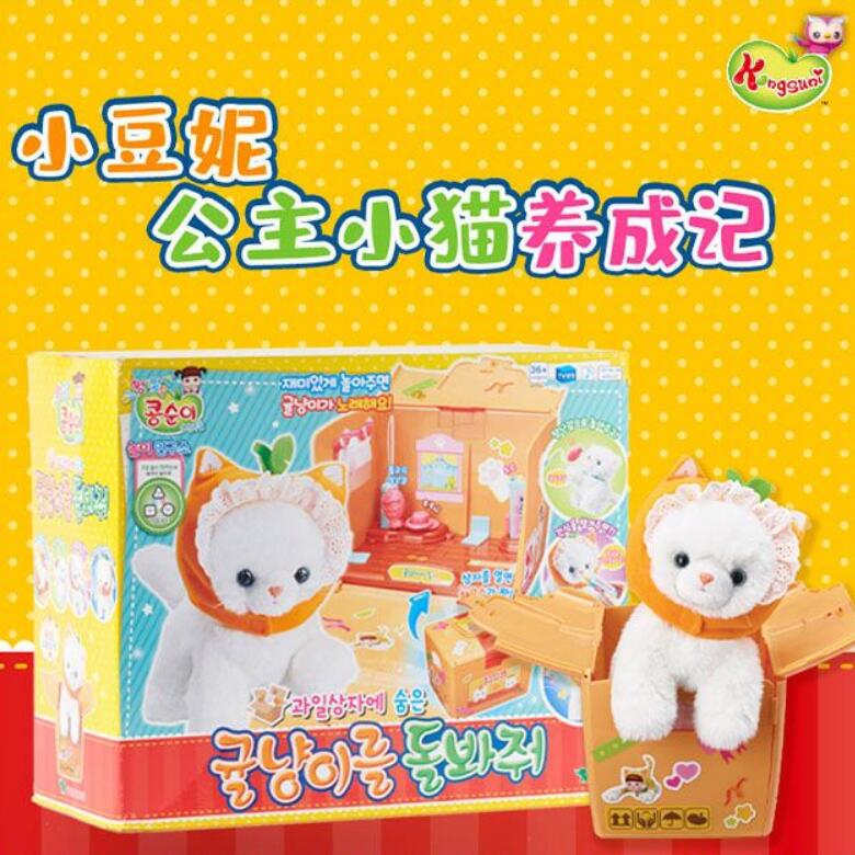 小豆妮公主小猫养成记女孩过家家