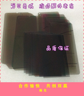 适用于三星W2014 W2015 W2016 W2017 W2018 W2019 G9198偏光片