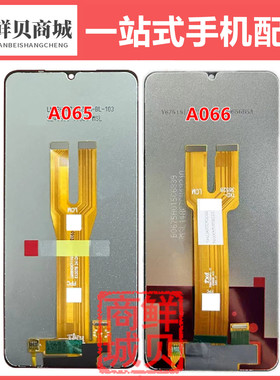 适用于三星 Galaxy A06 A065 A066 F 5G LCD 液晶显示屏 屏幕总成
