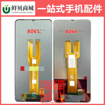 适用于三星 Galaxy A06 A065 A066 F 5G LCD 液晶显示屏 屏幕总成