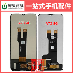 适用于中兴ZTE Blade A72 A72S A73 A75 A76 4G 5G 屏幕总成