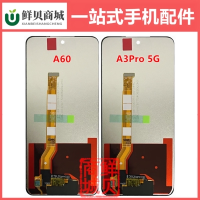 适用于OPPO A3Pro A3 A3X A60 A80 A3i K12X 5G A40 M 屏幕总成