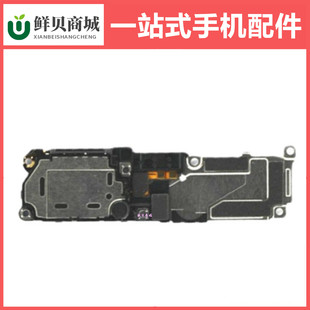 适用于VIVO S16 S16Pro S16e 喇叭总成响铃听筒