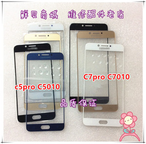 适用三星C5 C7 C9 pro C5010 C5000 C7010 C7000 C9000盖板 外屏