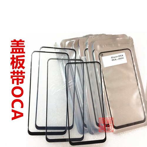 适用于三星A24 A25 A16 A17 4G 5G A245 A256 A415带OCA盖板外屏