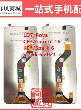 适用传音 Tecno CE7 KE7 LD7 Camon16 Pova Spark6 2021 屏幕总成