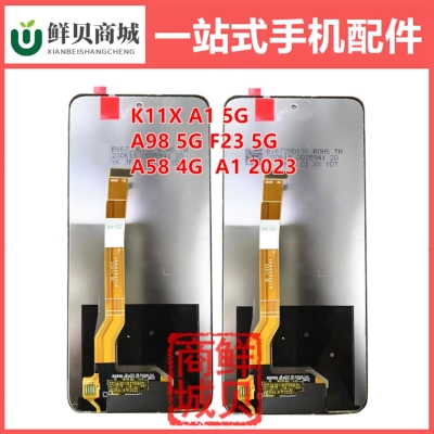 适用于 OPPO K11X A1 A2 A98 F23 A58 A59 A79 4G 5G LCD屏幕总成