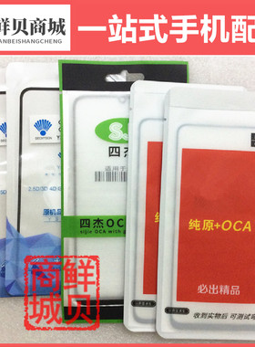 适用华为HUWEI Nova Y60 Y61 Y70 Y71 Y90 Y91 Y72带OCA盖板 外屏