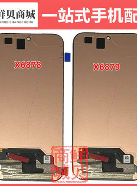 适用于传音 Infinix Tecno X6878 X6879 Note60 Pro 液晶屏幕总成
