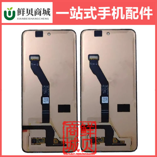 适用于Vivo V50 V50E V60 V60E V70 液晶显示 屏幕总成