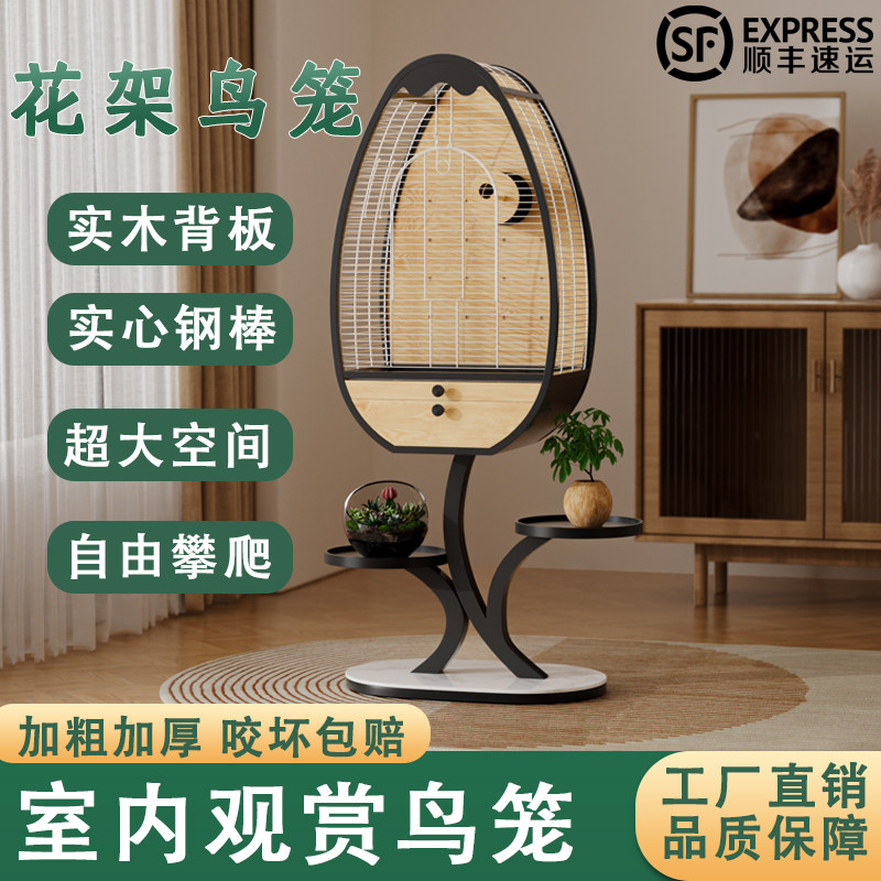 不锈钢实木别墅鹦鹉笼