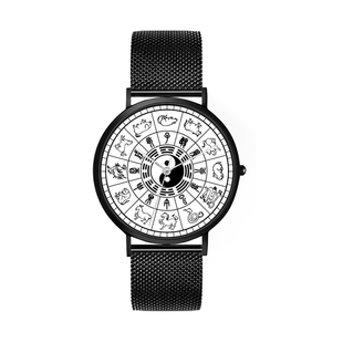 国风12生肖八卦十二时辰天干地支日晷周易防水石英手表男定制刻字